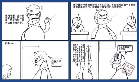 碎星回廊封面